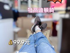-山姆会员商店(亦庄创意生活广场店)