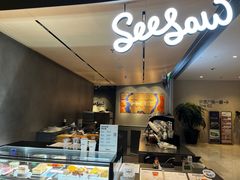 -Seesaw Coffee(环贸iapm店)