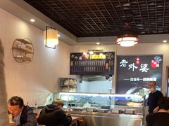 -老外婆本帮面(塔城路店)