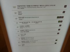 -乐天免税店(明洞店)