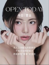 -悦瑢港湾科技美肤芳疗美容