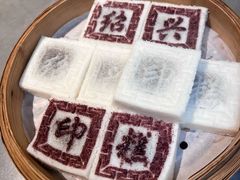 -小绍兴家宴·百年绍兴菜(鲁迅路店)