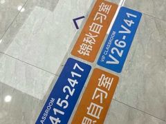 -新航道雅思托福·留学·考研培训(人民广场校区)