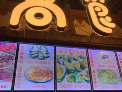 -阳江猪肠碌(时尚天河店)