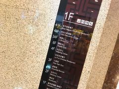 -上海新锦江大酒店
