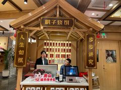 -唐山宴百姓府邸院落中餐