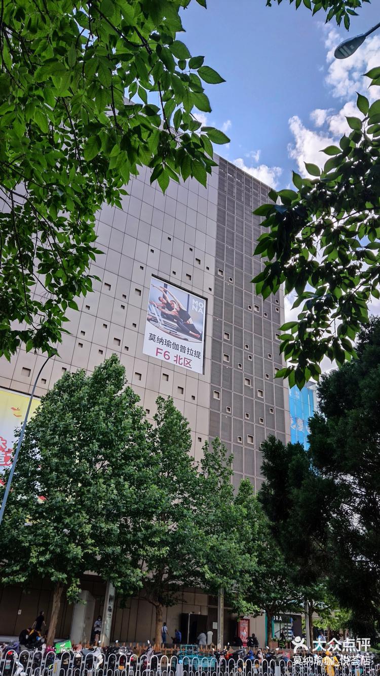 昌平悦荟万科店震撼来袭-大众点评