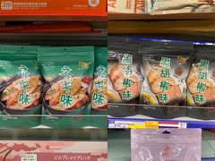 -麦德龙(浦东店)