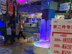 -大玩家(万达广场大连甘井子店)