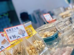 -東更道点心行(文化东路店)
