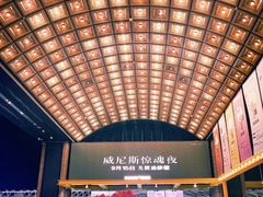 -CGV星星影城(颐堤港ScreenX店)