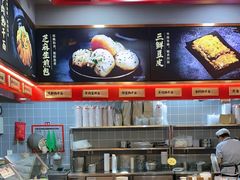 -蔡林记(昙华林泛悦汇店)