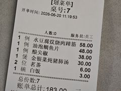 -海鲜街菜馆(海珠南路店)