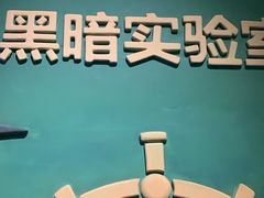 -蓝精灵乐园·世茂精灵之城主题乐园
