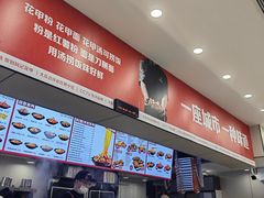 -何记花甲(印象城店)