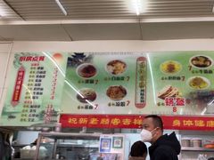 -杨记灌肠(食品街店)