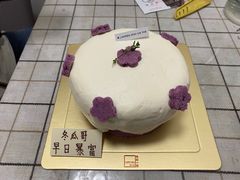 -福气鲜活面包·生日蛋糕