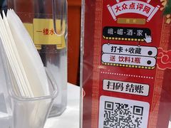 -峨嵋酒家总店(车公庄店)