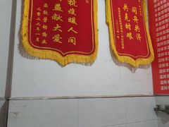 -长青饸饹(劳动路店)