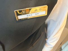 -翠山·映月湖景餐厅(映月湖公园店)
