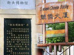 -飞马旅黎黄陂路文旅街区