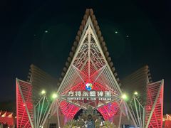 -南宁方特东盟神画