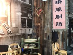 -烂摊摊火锅集市(长安总店)