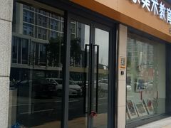 -绘艺家美术教育(万科金域中央校区)