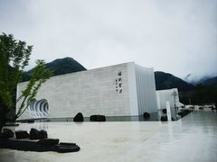 -中国宣纸文化园