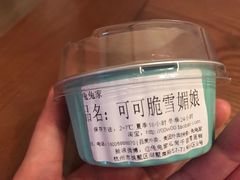 -兔兔家蛋糕甜品(德胜店)