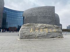 -大同市博物馆