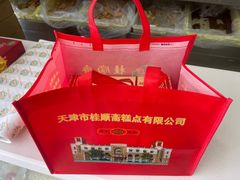 -芦庄子桂顺斋(中心北路店)