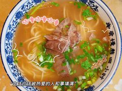 -北区拉面(泰丰家园店)