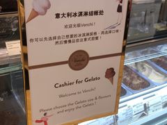 -VENCHI 闻绮(北京国贸商城店)