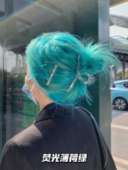 -藤野造型烫发染发