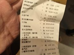 -喝丢一只鞋海鲜烧烤·海肠捞饭(东关街店)