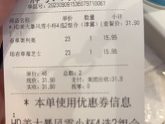 -DQ·蛋糕·冰淇淋(河东万达店)