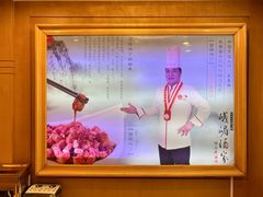 -峨嵋酒家总店(车公庄店)