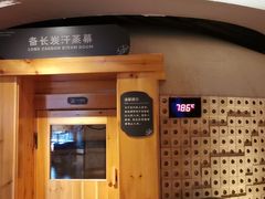 -北方暖暖温泉洗浴(沈阳北站店)