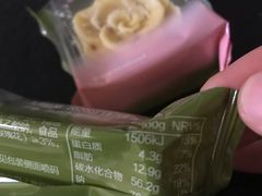 -好利来(东直门银座店)