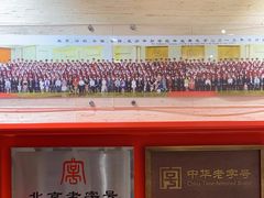 -大北照相(宋家庄店)