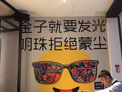 -Moka Bros 摩卡站(西单大悦城店)