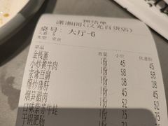 -潇湘阁(汉光百货店)