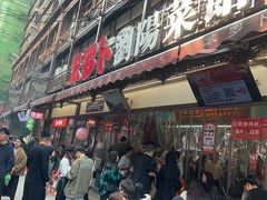 -笨罗卜浏阳菜馆(太平街店)