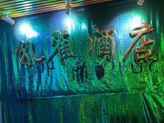 -JOJO实景沉浸侦探剧本杀(大悦城店)