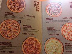 -火鬼 PYRO(五道口店)
