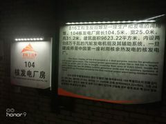 -816工程景区