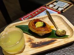 -御前十七(北京路天河城店)