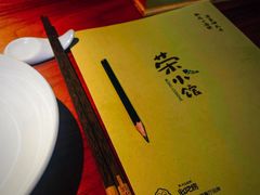 -荣小馆(杭州大厦店)