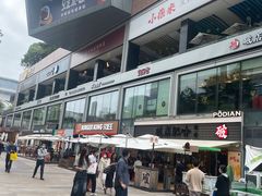 -博纳国际影城(皇庭店)